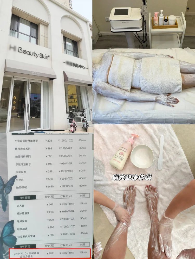 Supermarket out of stock king 💰 thirty-nine point nine 🉐 2 large bottles ❗ Body lotion with Olay added 🔥 The same niacinamide desert dry skin has been nourished and moisturized, making the skin tender and smooth. 【 SHIMVXION_ Velvet Petal Fragrance Body Lotion 】 Softens keratin, soothes dry chicken skin, and relieves back lumps and itching. w030303