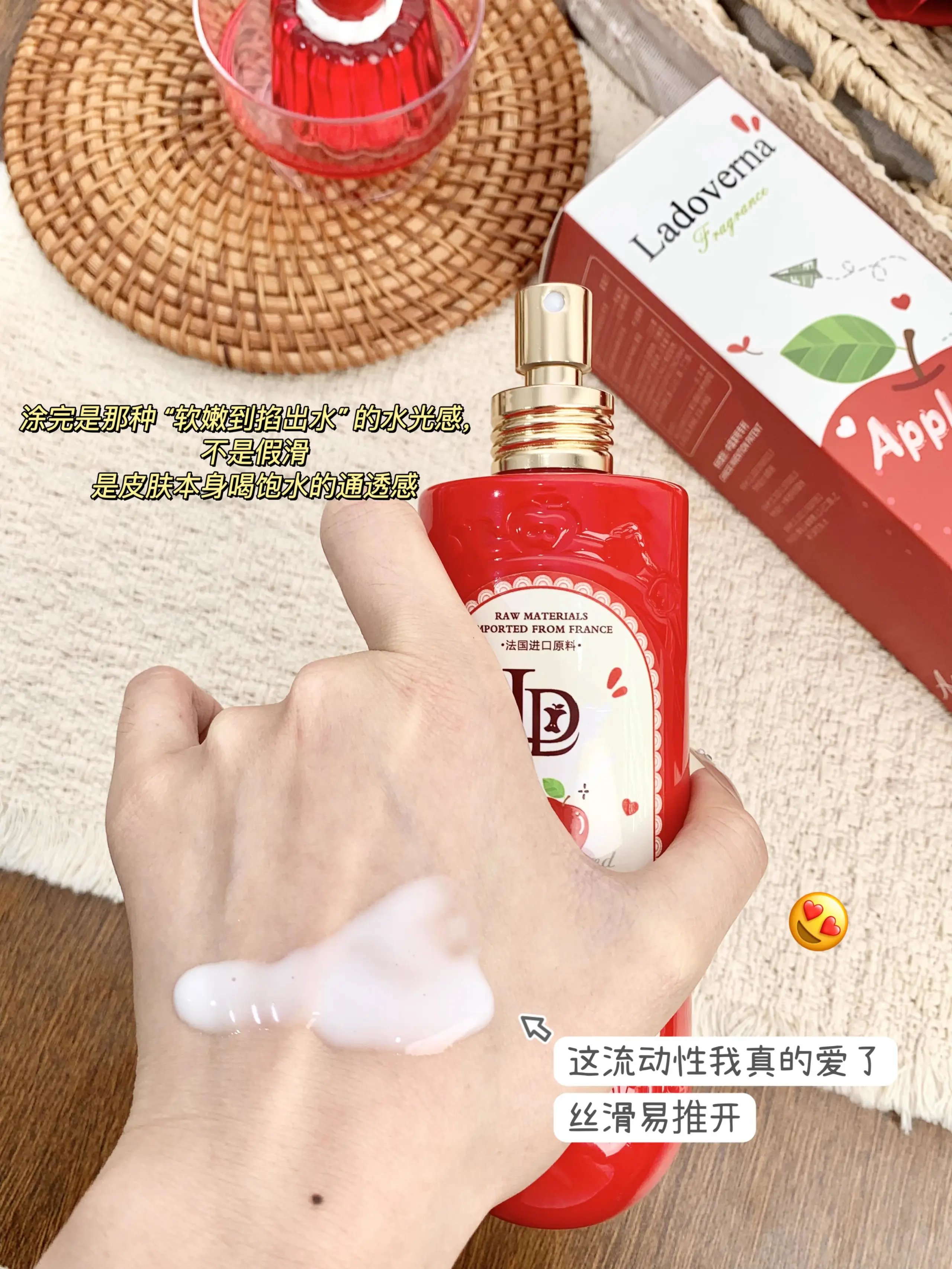 🍎[Ladoverna Sweet Luck Fragrance Body Lotion Spray] Got 2 bottles for 39.9
Stop applying body lotion! It’s really tiring and troublesome😩
After applying the sticky paste, I still have to wait for it to be absorbed. In the winter, I don’t want to move at all.
After applying the paint on the dead spots on the back and calves, you still have to rub them for a long time...
w491201