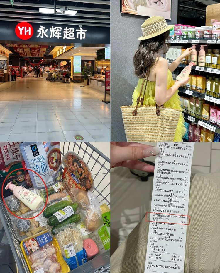 Supermarket out of stock king 💰 thirty-nine point nine 🉐 2 large bottles ❗ Body lotion with Olay added 🔥 The same niacinamide desert dry skin has been nourished and moisturized, making the skin tender and smooth. 【 SHIMVXION_ Velvet Petal Fragrance Body Lotion 】 Softens keratin, soothes dry chicken skin, and relieves back lumps and itching. w030303