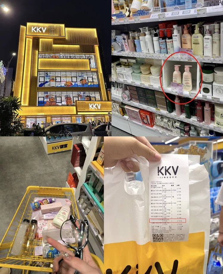 Supermarket out of stock king 💰 thirty-nine point nine 🉐 2 large bottles ❗ Body lotion with Olay added 🔥 The same niacinamide desert dry skin has been nourished and moisturized, making the skin tender and smooth. 【 SHIMVXION_ Velvet Petal Fragrance Body Lotion 】 Softens keratin, soothes dry chicken skin, and relieves back lumps and itching. w030303