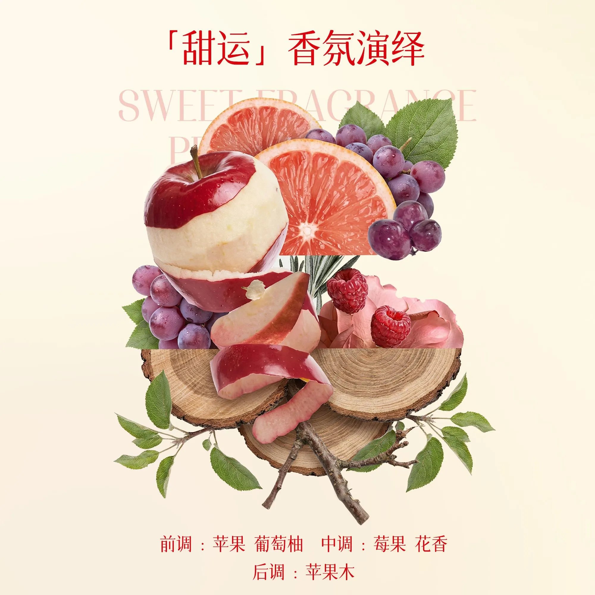 🍎[Ladoverna Sweet Luck Fragrance Body Lotion Spray] Got 2 bottles for 39.9
Stop applying body lotion! It’s really tiring and troublesome😩
After applying the sticky paste, I still have to wait for it to be absorbed. In the winter, I don’t want to move at all.
After applying the paint on the dead spots on the back and calves, you still have to rub them for a long time...
w491201