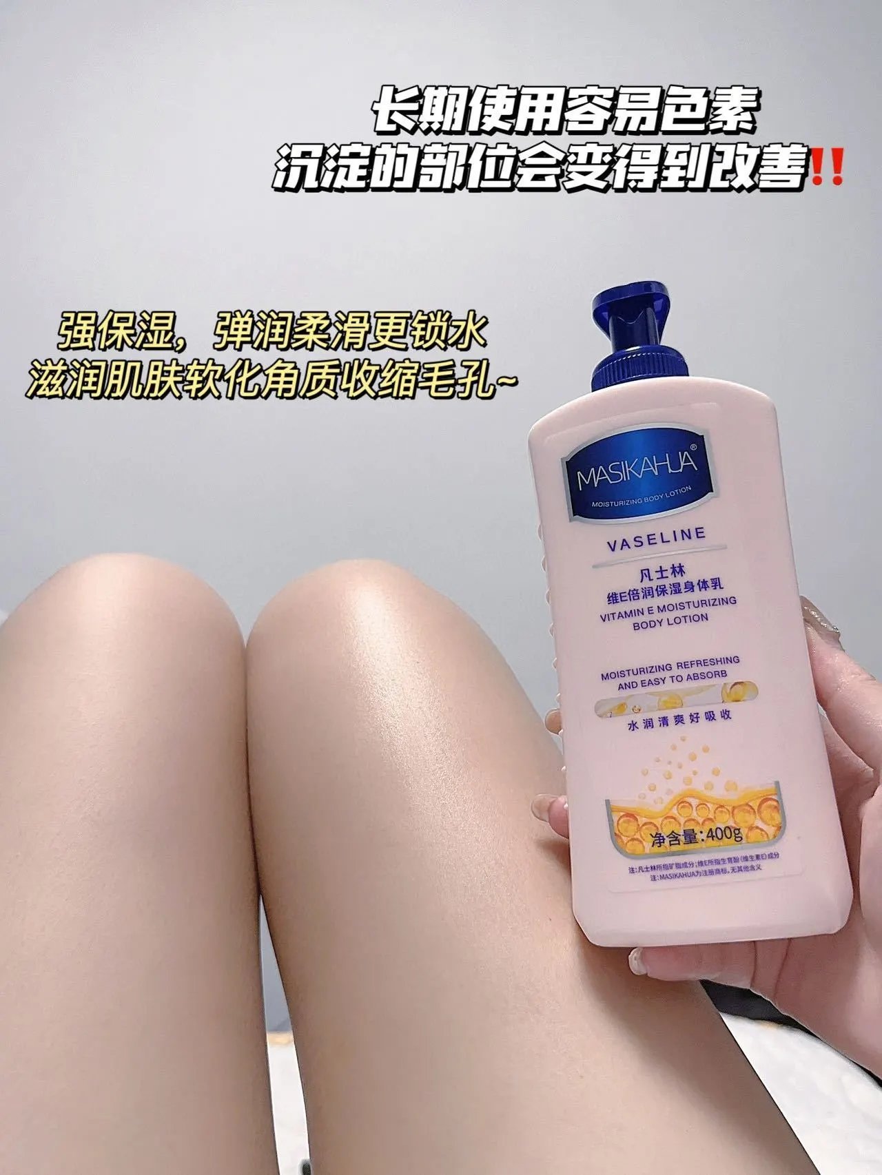 2 bottles 💰 twenty-nine point nine ‼️ One bottle=body cream+brightening cream+hand cream+perfume+antiperspirant+face cream+slimming cream [MASIKAHUA Vaseline E Double Moisturizing Body Cream] 🌟 Cheap bowl and easy to use! w03173