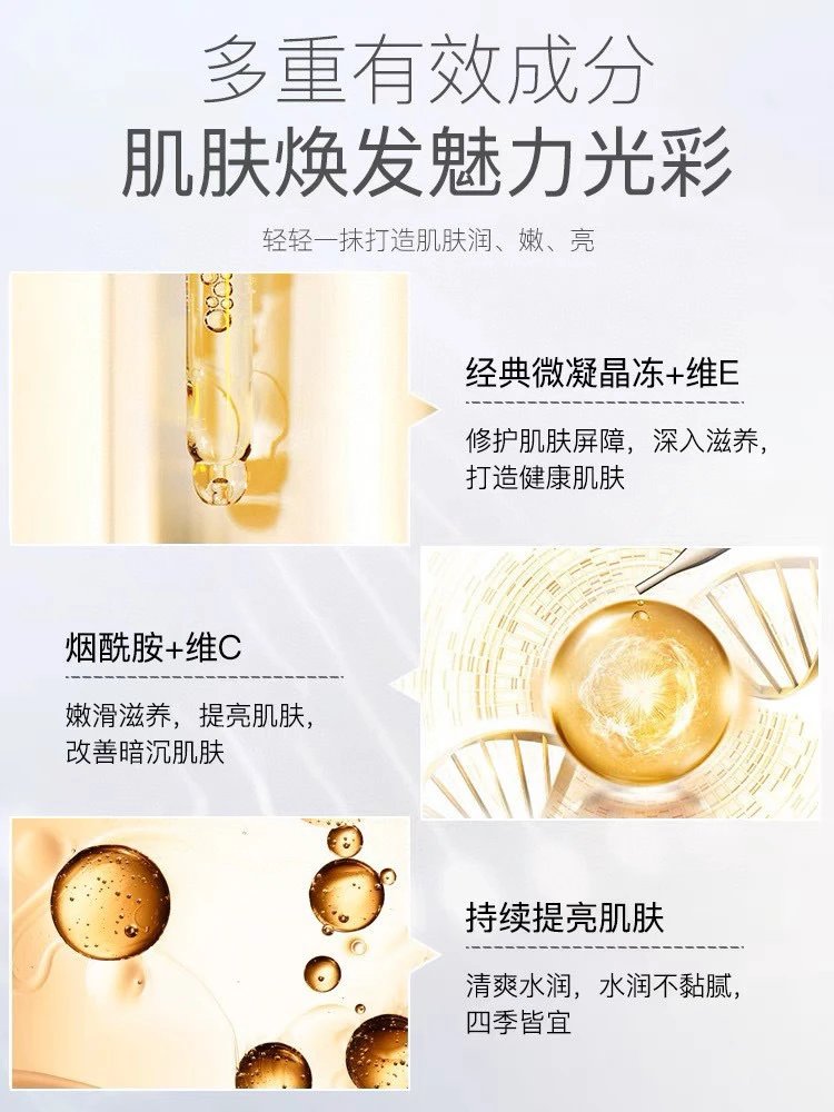 2 bottles 💰 twenty-nine point nine ‼️ One bottle=body cream+brightening cream+hand cream+perfume+antiperspirant+face cream+slimming cream [MASIKAHUA Vaseline E Double Moisturizing Body Cream] 🌟 Cheap bowl and easy to use! w03173