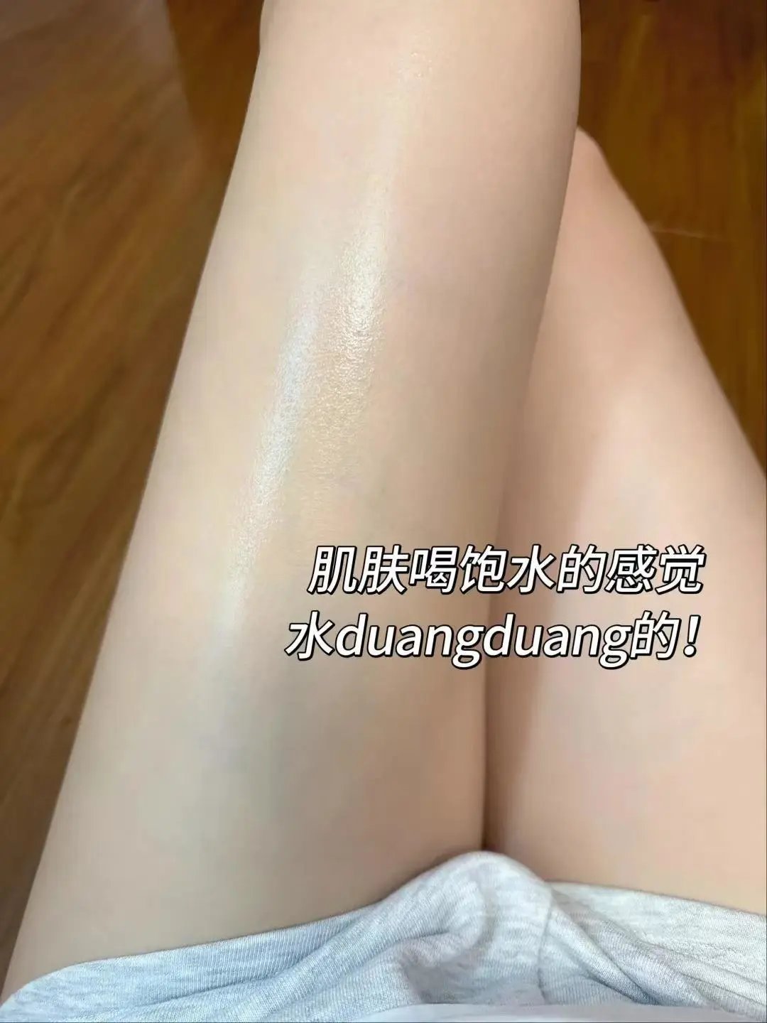 🍎[Ladoverna Sweet Luck Fragrance Body Lotion Spray] Got 2 bottles for 39.9
Stop applying body lotion! It’s really tiring and troublesome😩
After applying the sticky paste, I still have to wait for it to be absorbed. In the winter, I don’t want to move at all.
After applying the paint on the dead spots on the back and calves, you still have to rub them for a long time...
w491201