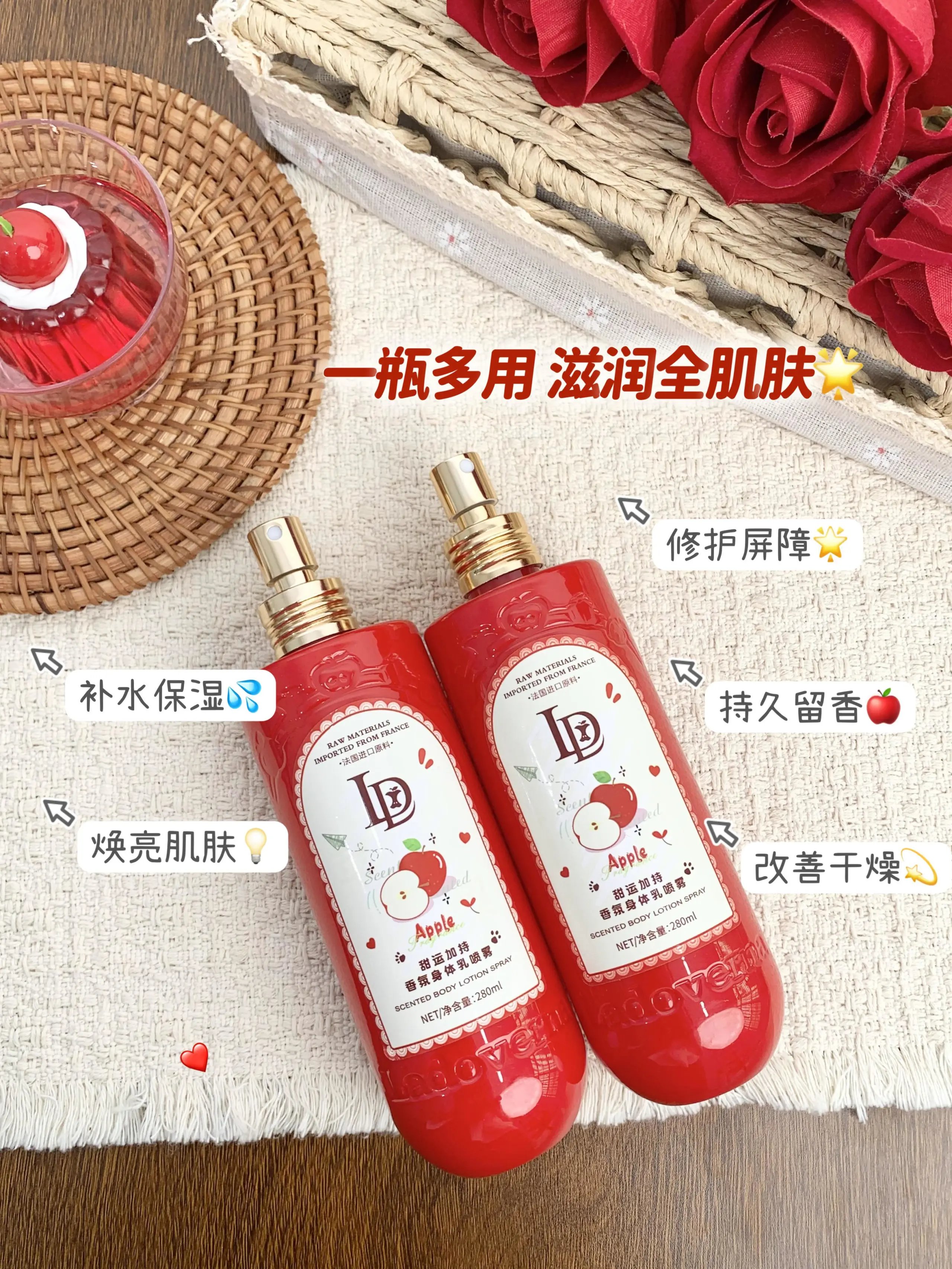 🍎[Ladoverna Sweet Luck Fragrance Body Lotion Spray] Got 2 bottles for 39.9
Stop applying body lotion! It’s really tiring and troublesome😩
After applying the sticky paste, I still have to wait for it to be absorbed. In the winter, I don’t want to move at all.
After applying the paint on the dead spots on the back and calves, you still have to rub them for a long time...
w491201
