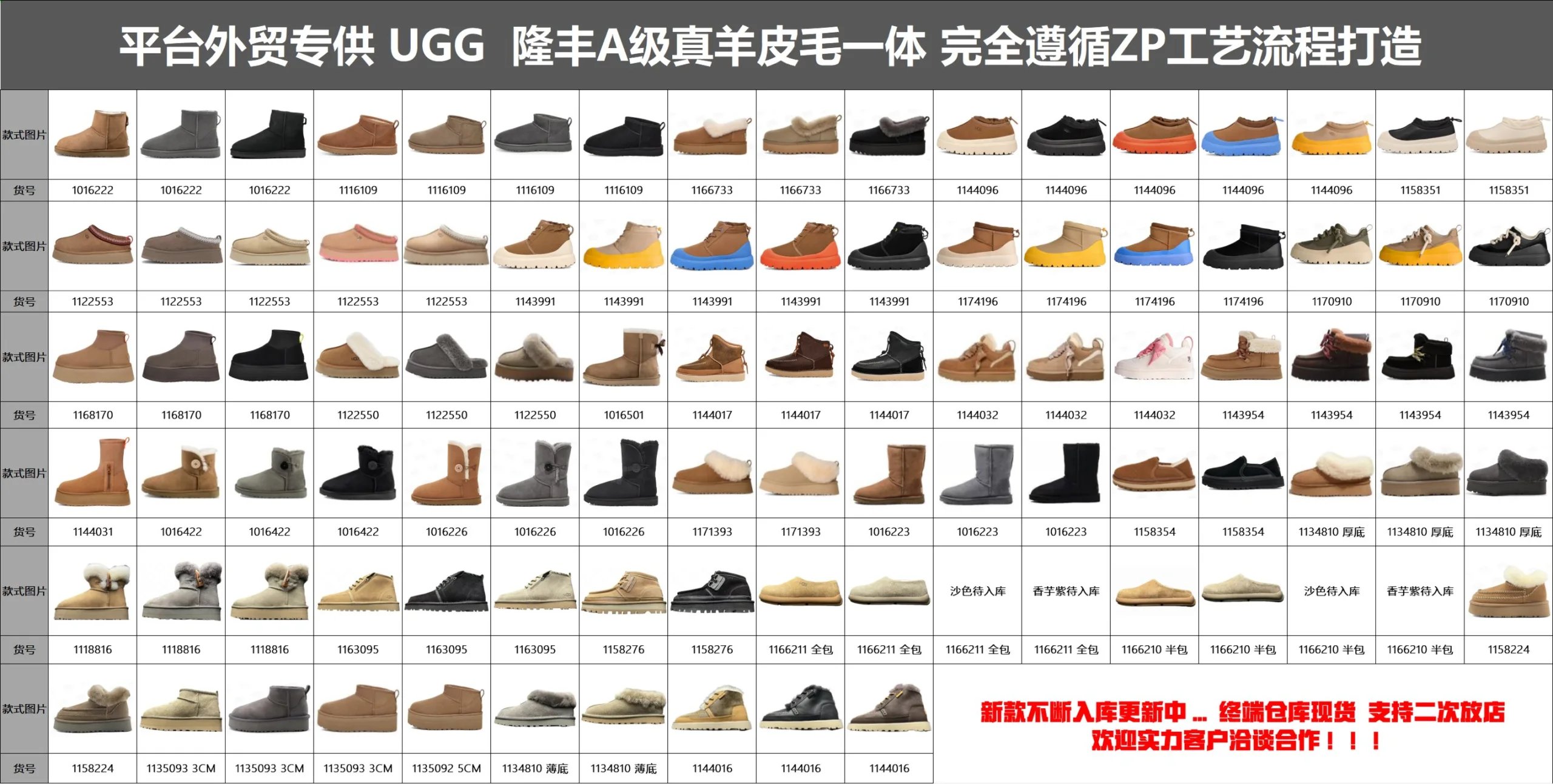 UGG Boots Shearling-Lined Double-Strap Buckle Ankle image 2