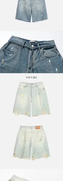 Design Wide-Leg Distressed Gray Jeans - 25