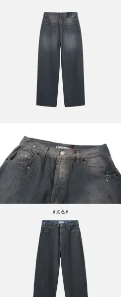 Design Wide-Leg Distressed Gray Jeans - 9