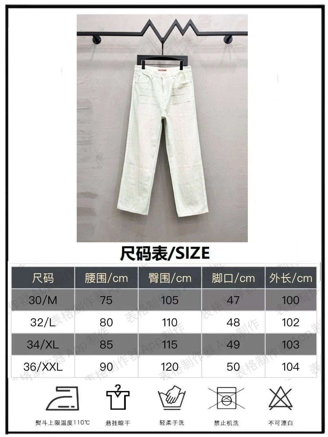 Vintage Wash Letter Print Pants photo 5
