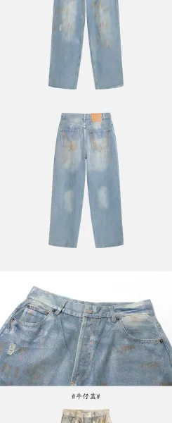 Design Wide-Leg Distressed Gray Jeans - 12