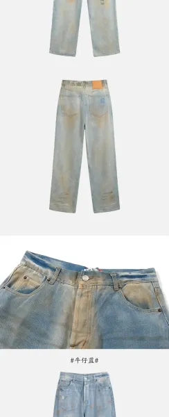 Design Wide-Leg Distressed Gray Jeans - 11