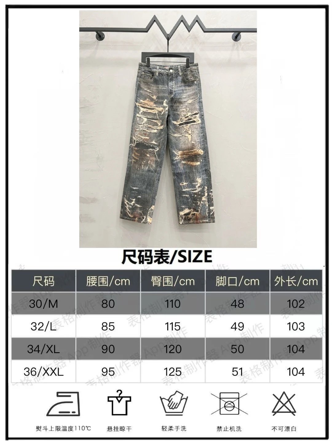 Vintage Wash Letter Print Pants photo 6