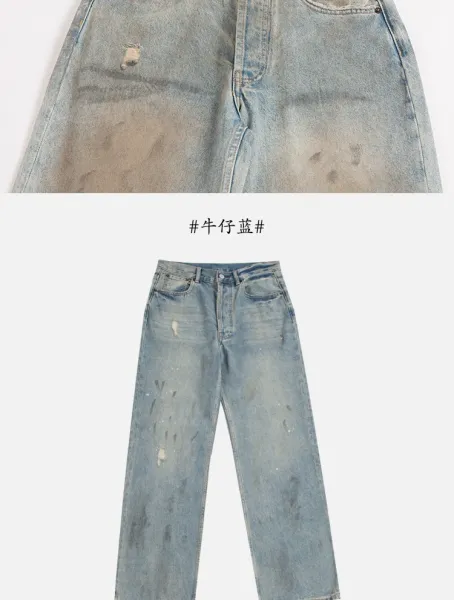 Design Wide-Leg Distressed Gray Jeans - 15