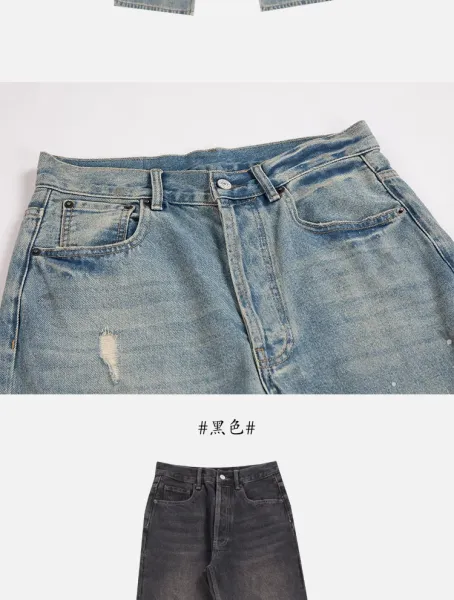 Design Wide-Leg Distressed Gray Jeans - 16