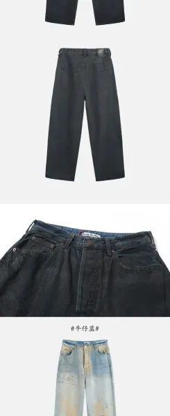 Design Wide-Leg Distressed Gray Jeans - 10