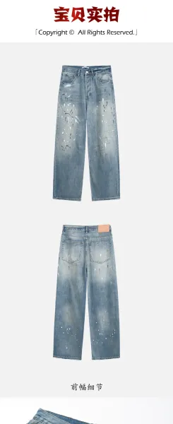 Design Wide-Leg Distressed Gray Jeans - 4