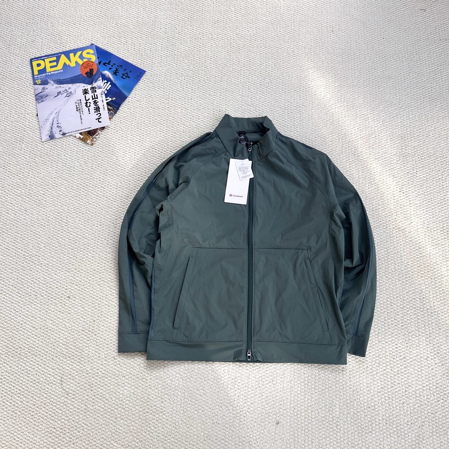 Green (Green)