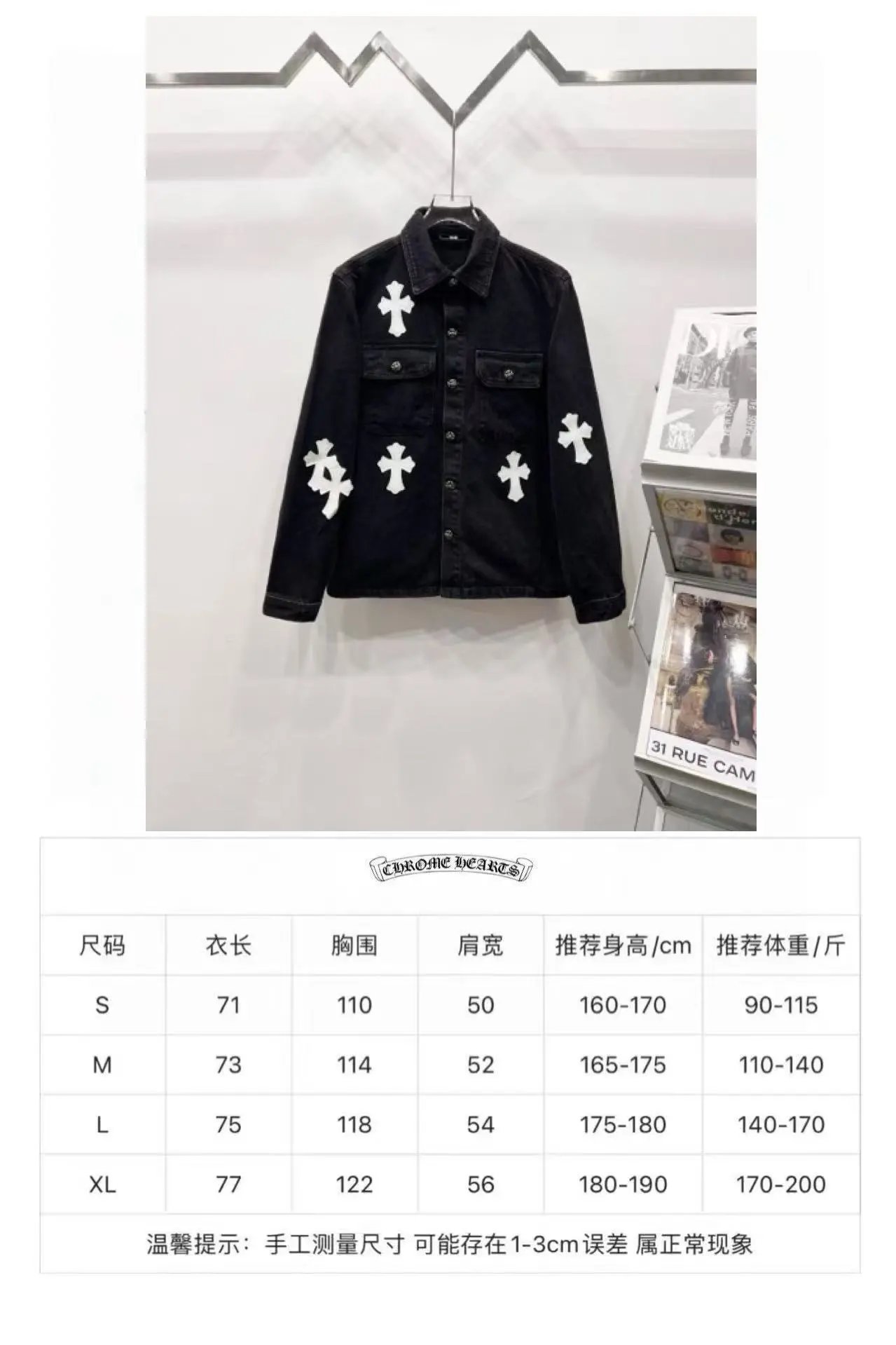 Denim Tears Set foto 2