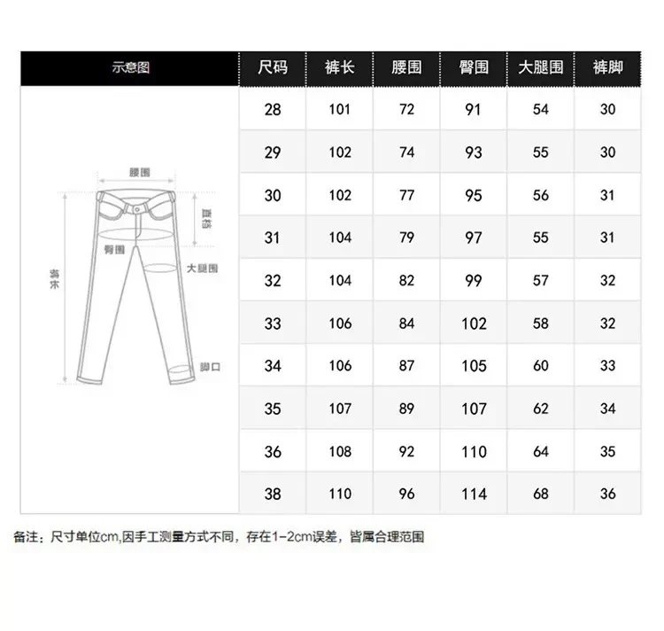 Gucci GG Marmont Denim Jeans Black - 3