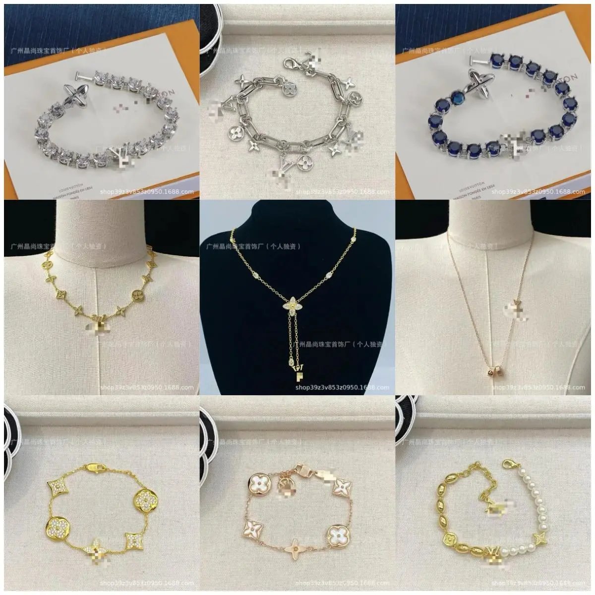 Louis Vuitton LV Monogram Brac