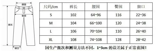 Unbranded Trousers Drawstring Graphic Sweatpants product detail image 1