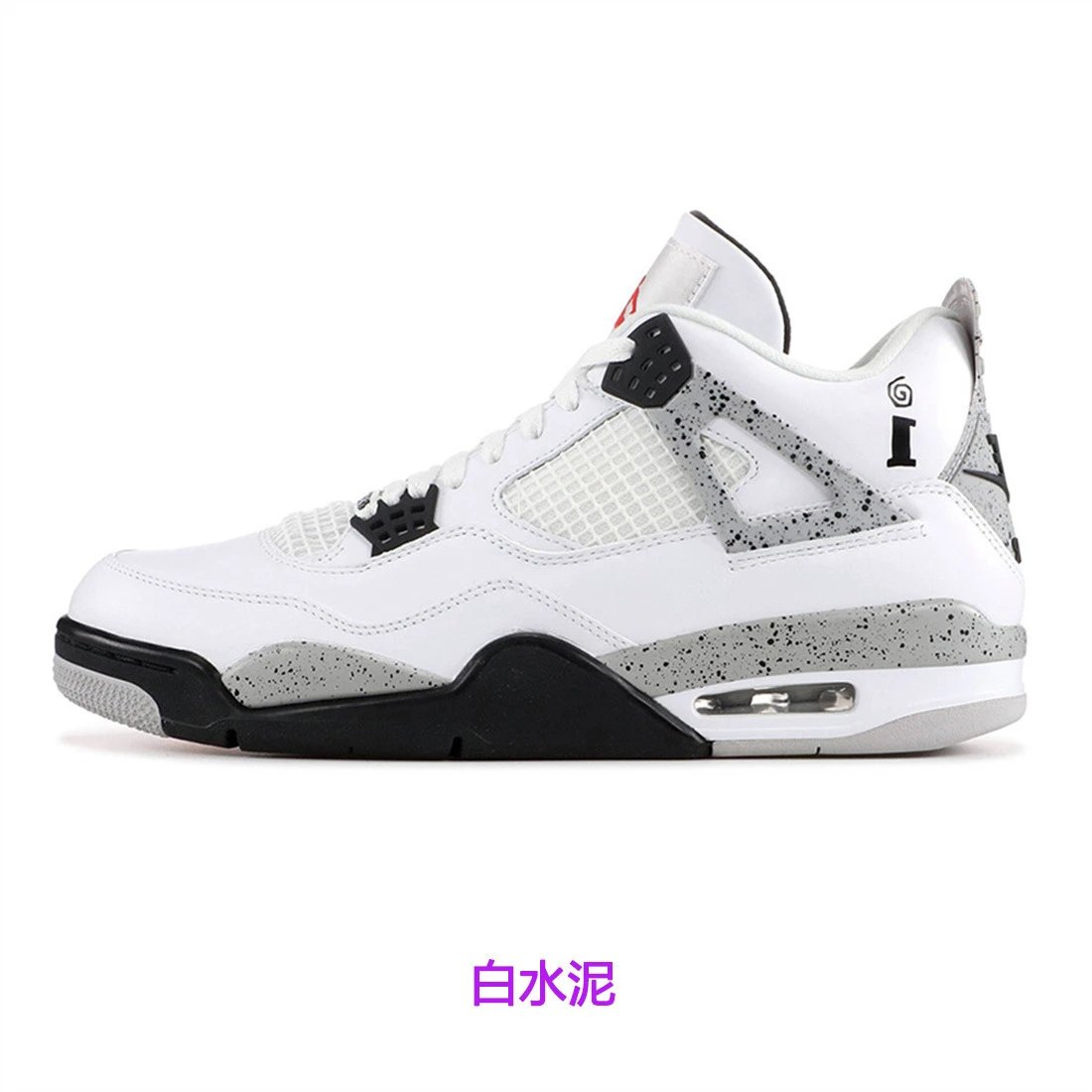 White cement+white black