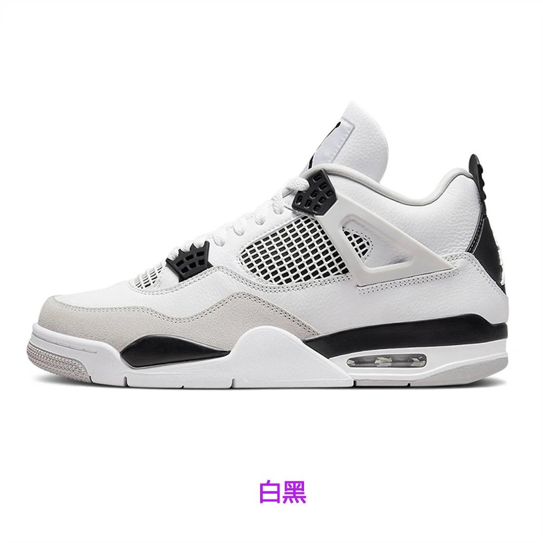 White white cement+gray black white