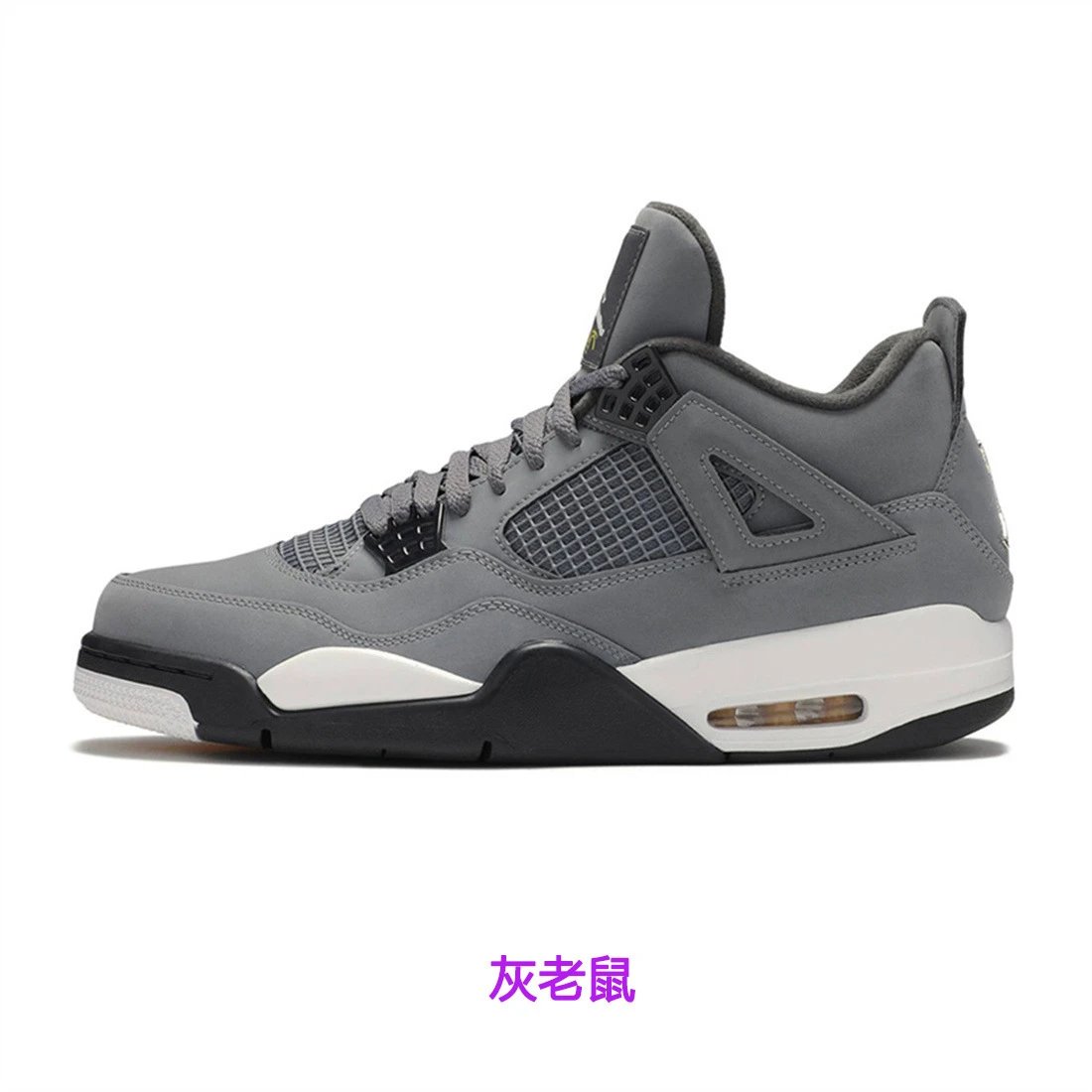 Grey Mouse+Cool Grey