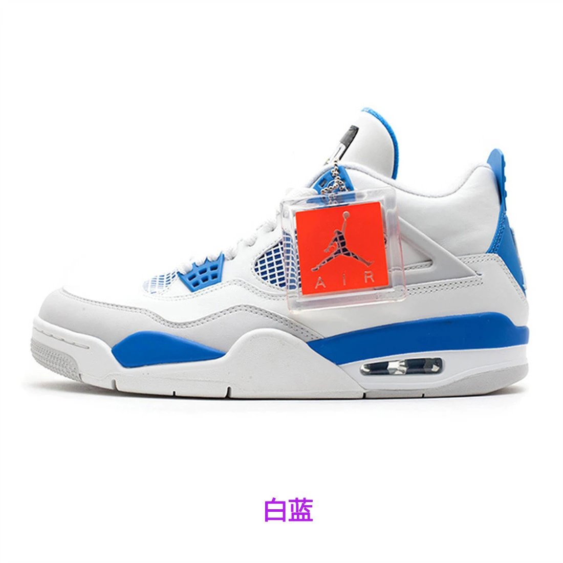 White gray blue+white blue