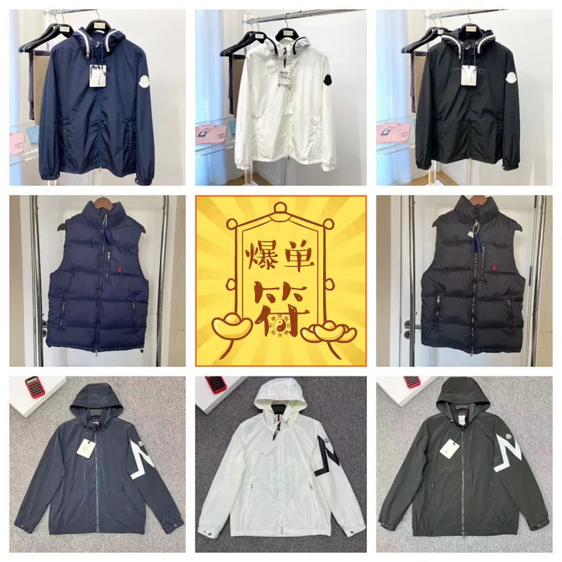 Moncler Maya Jacket [39 styles