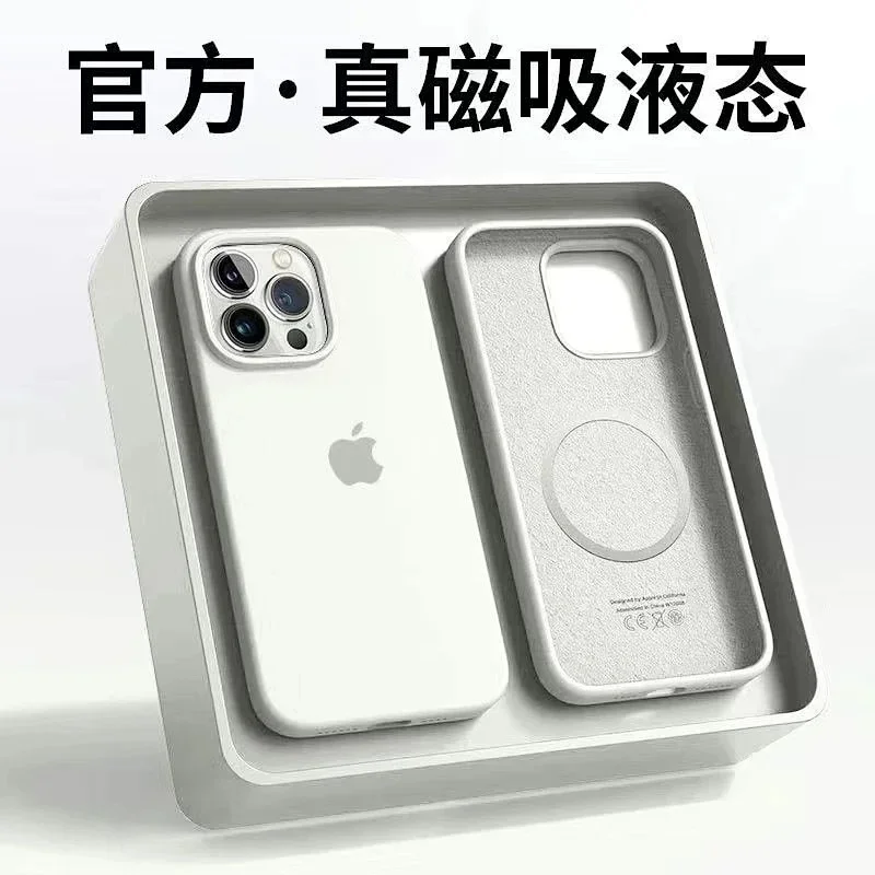 MagSafe Animation White