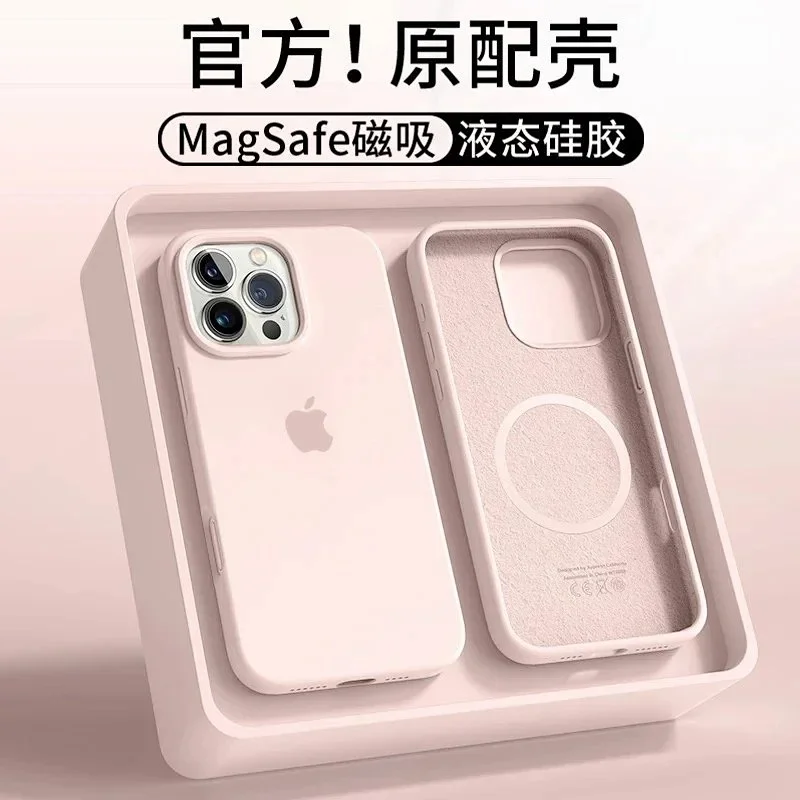 MagSafe Animation Pink White