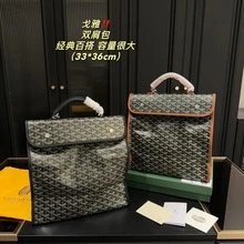 Goyard Handbags Goyardine patterned tote bag image 13