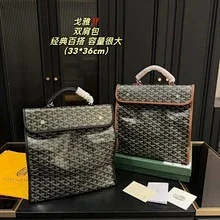 Goyard Handbags Goyardine patterned tote bag product detail image 4