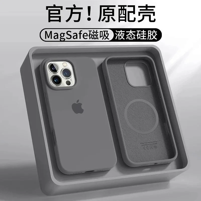 MagSafe Animation Ink Wash