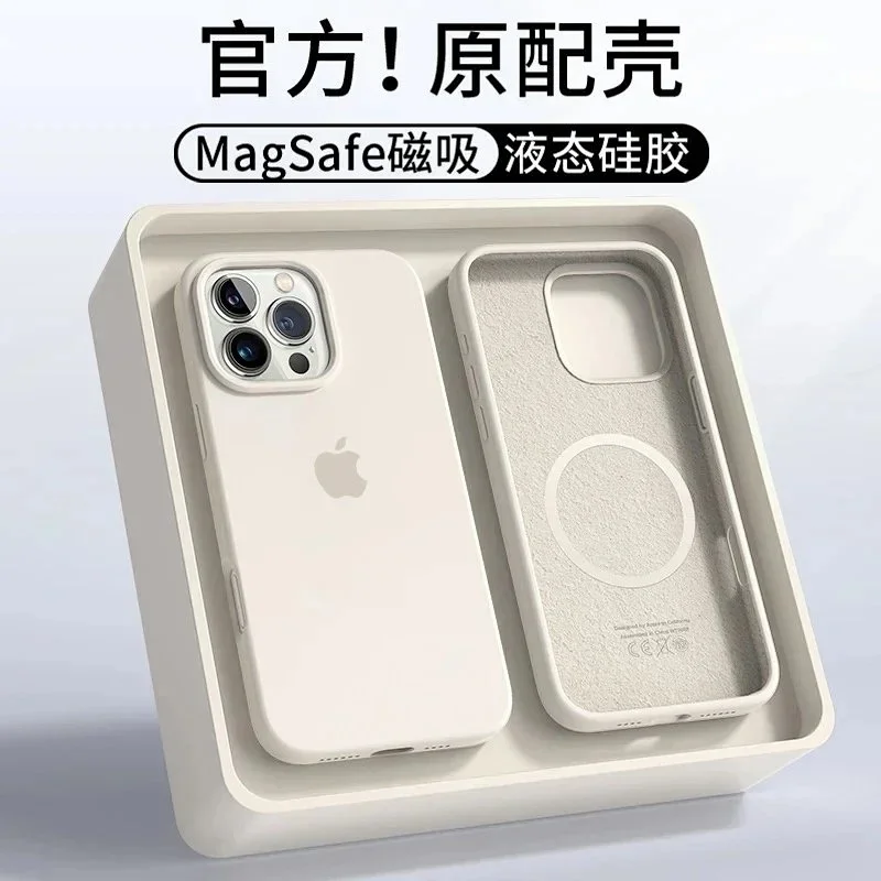 MagSafe Animation Antique White