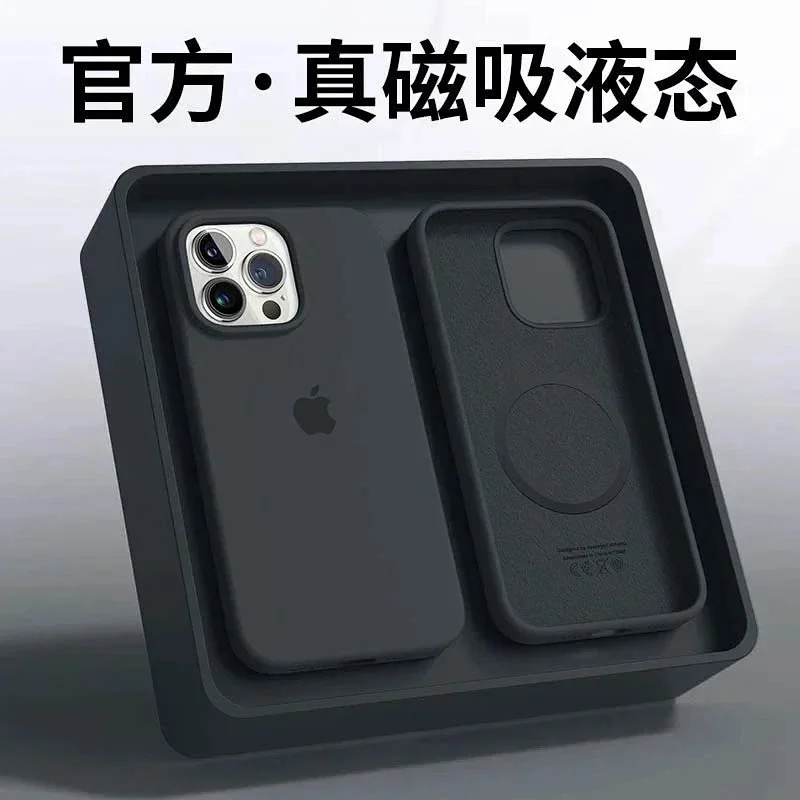 MagSafe Animation Pure Black
