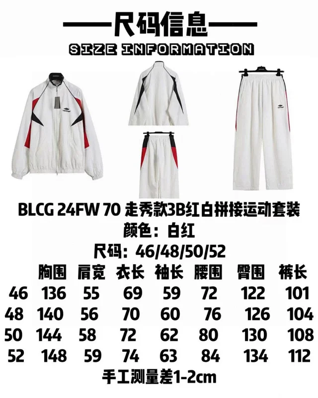 Prada Jackets Zip-Up Jacket product detail image 1