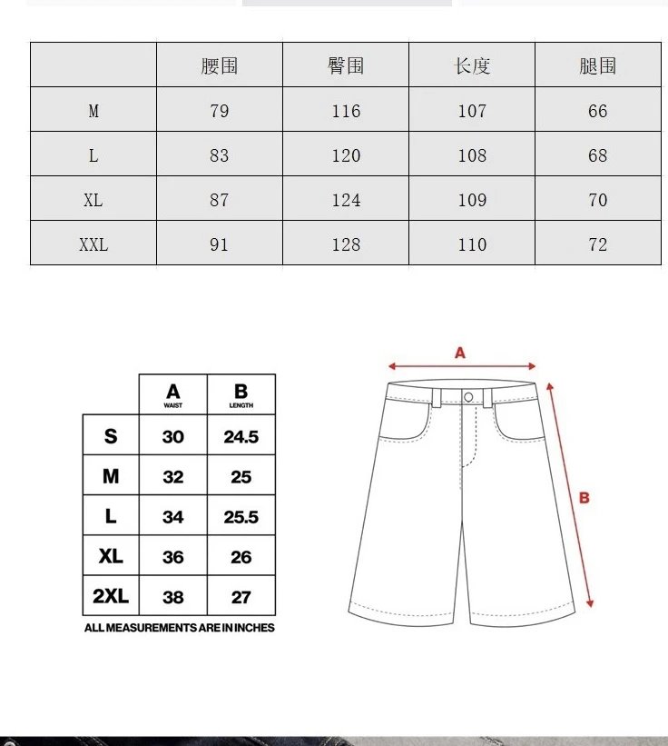 S梅花刺绣牛仔裤Win 2