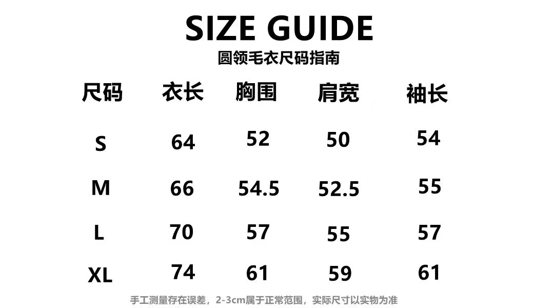 A爱心时尚保暖毛衣 2
