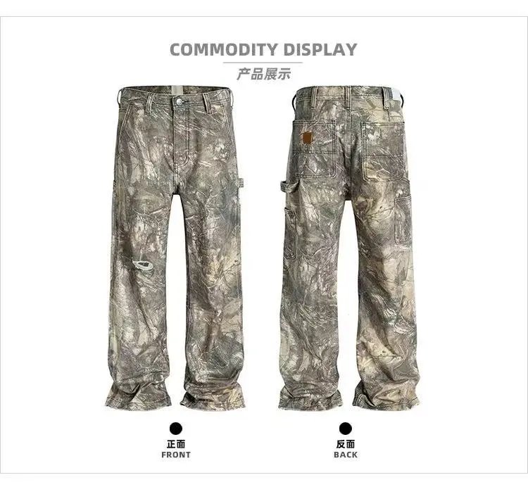 E树枝图案工装裤Win