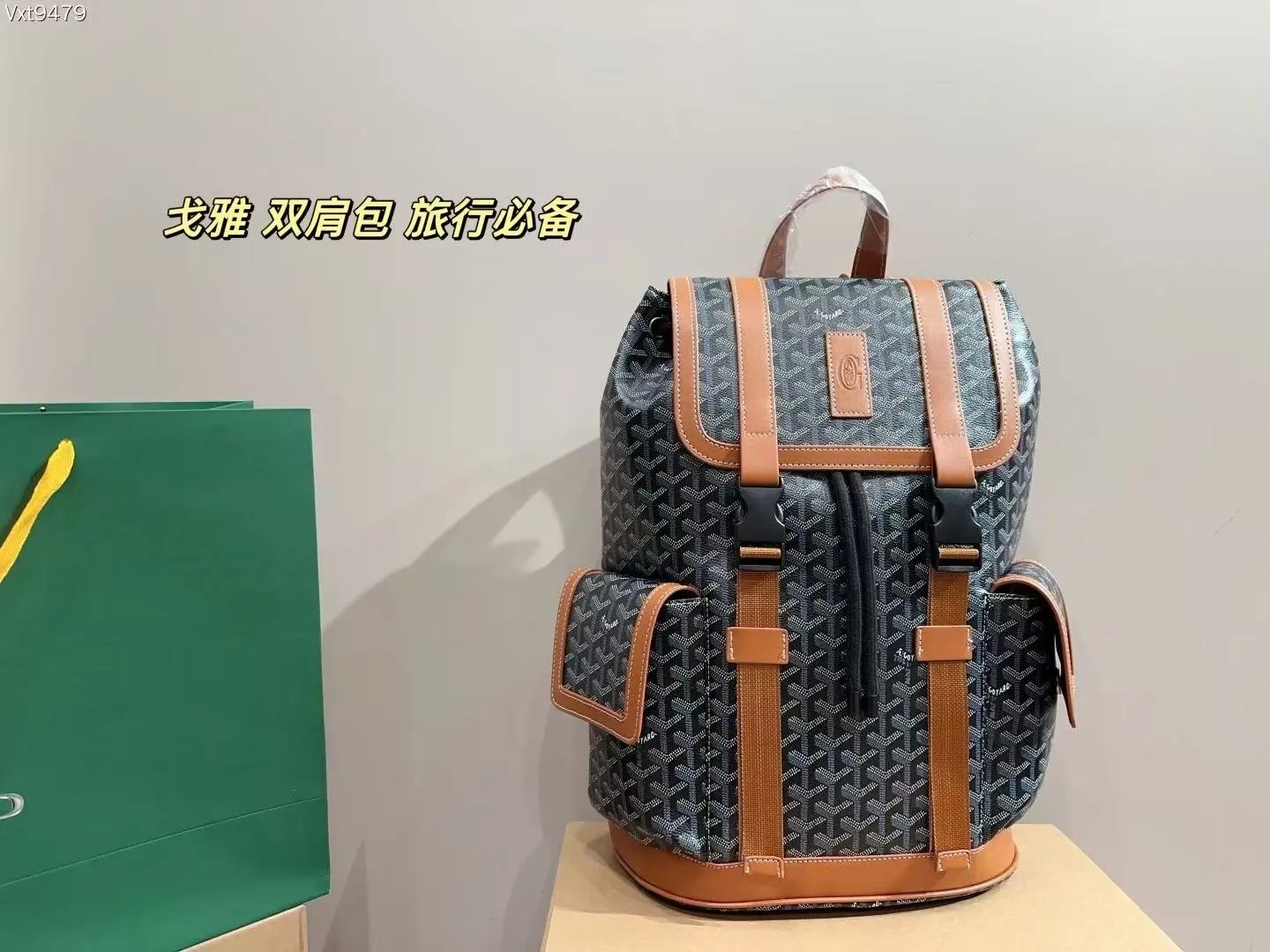 Goyard Alpin Backpack MM Black/Tan Goyardine Canvas