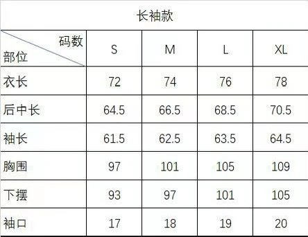 C印花时尚T恤 2