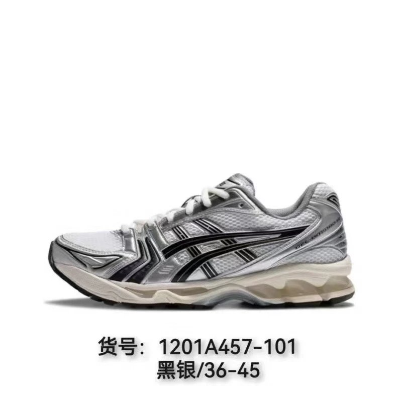 ASICS Sneakers GEL-QUANTUM 360 VIII — 30