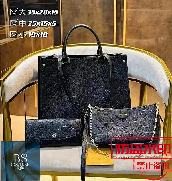 Louis Vuitton Handbags Monogram multi-piece handbag set product detail image 15