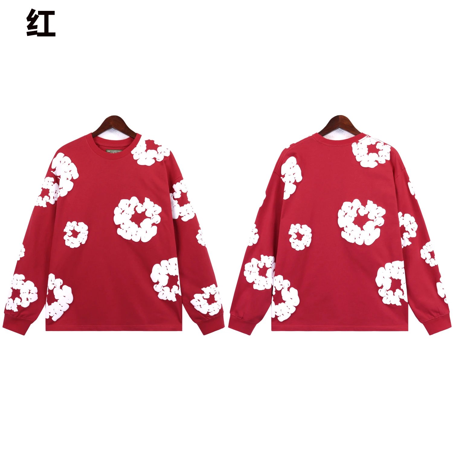 Red round neck/High version