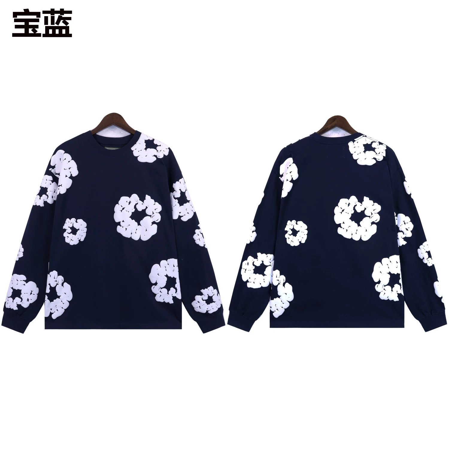 Royal blue round neck/High version