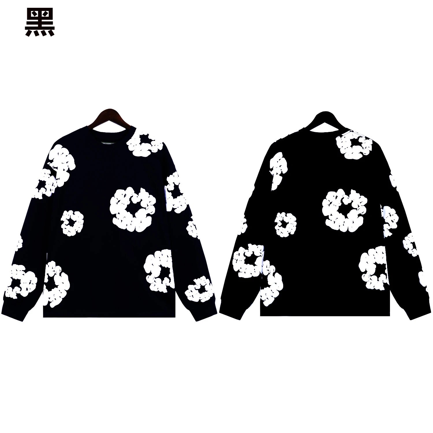 Black round neck/High version