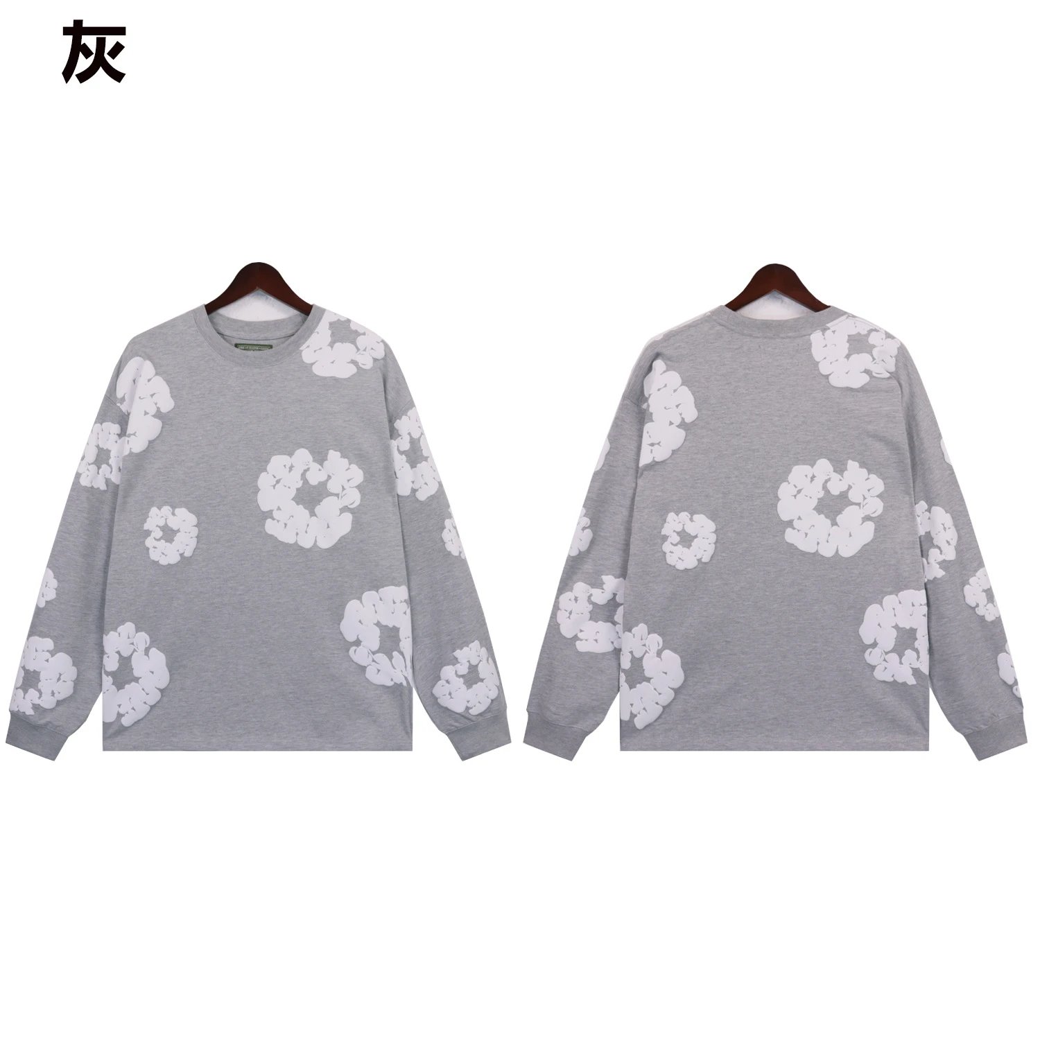 Grey round neck/High version