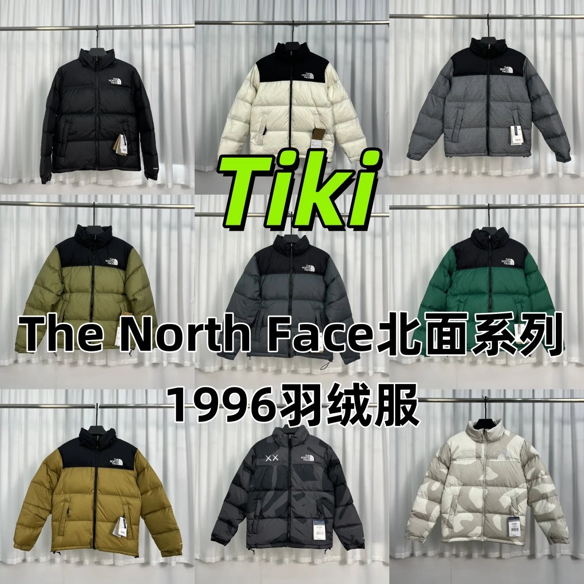 The North Face 1996 Nuptse Jacket